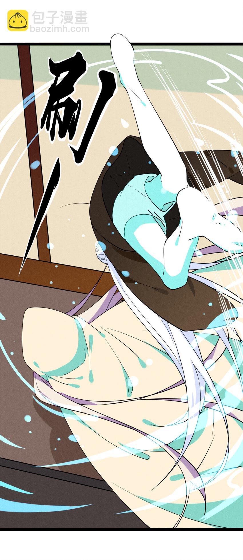 54 回忆中的真相-第56话