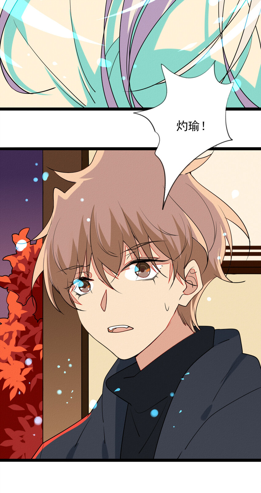 54 回忆中的真相-第56话