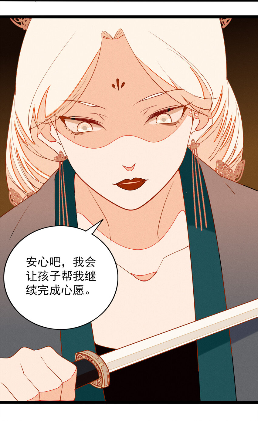 54 回忆中的真相-第56话