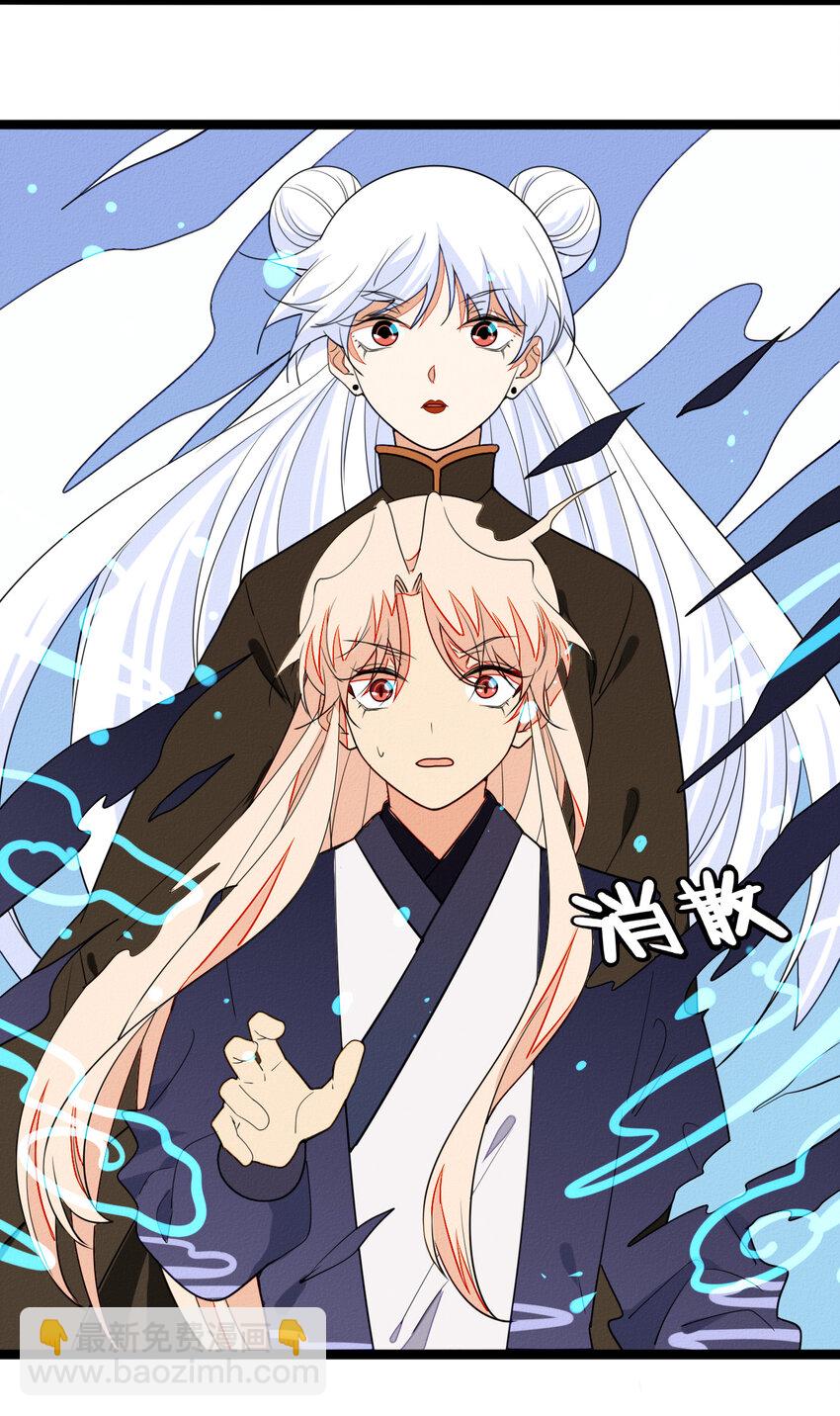 54 回忆中的真相-第56话