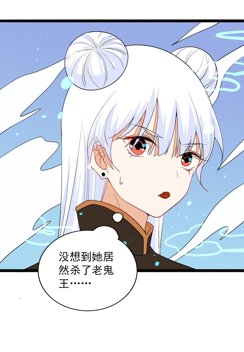 54 回忆中的真相-第56话