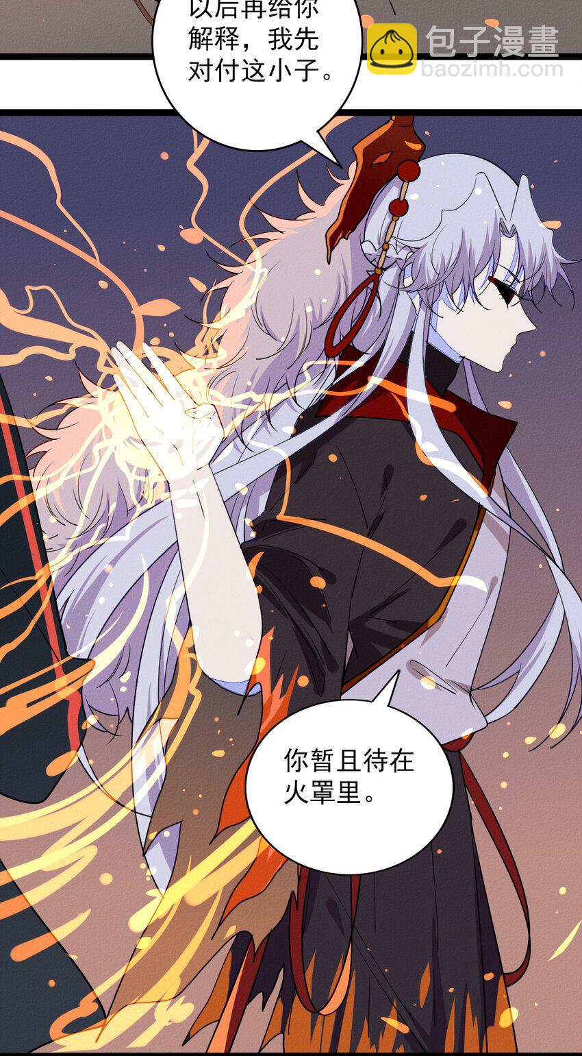 56 手足的决斗-第58话