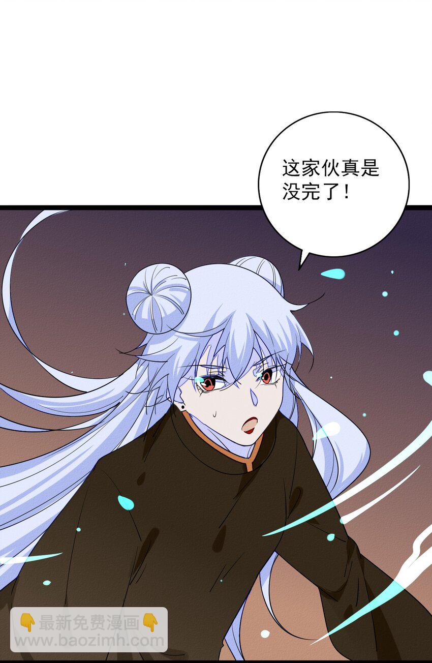 56 手足的决斗-第58话