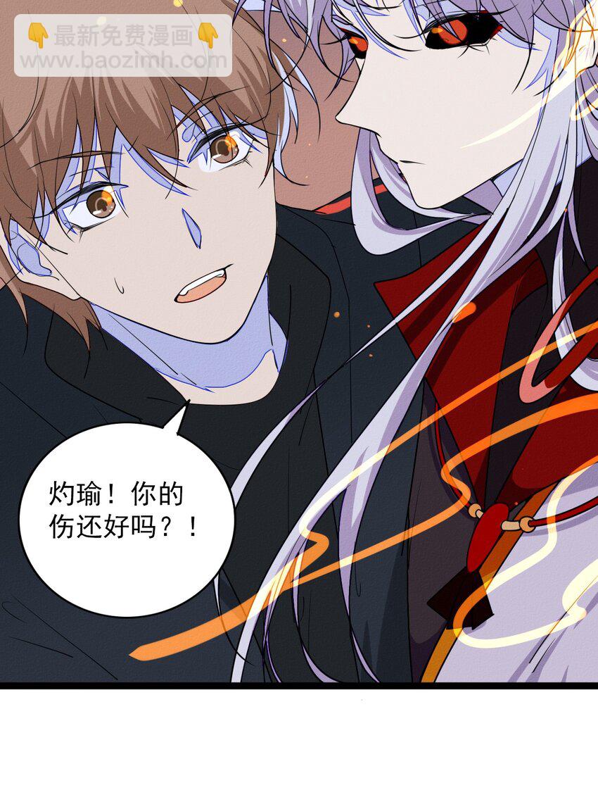 56 手足的决斗-第58话