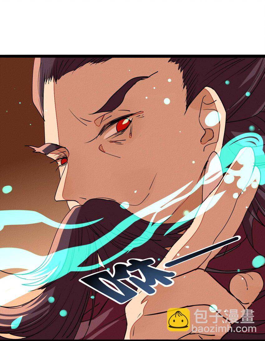 58 最后的相处-第60话