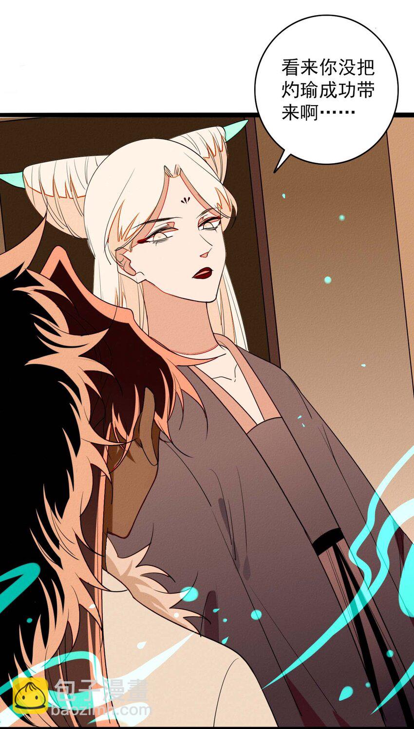 58 最后的相处-第60话