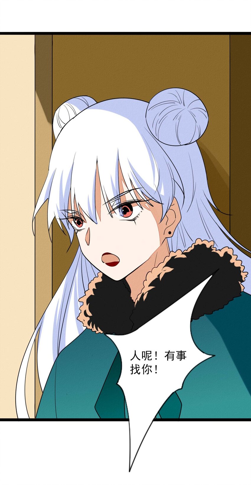 58 最后的相处-第60话