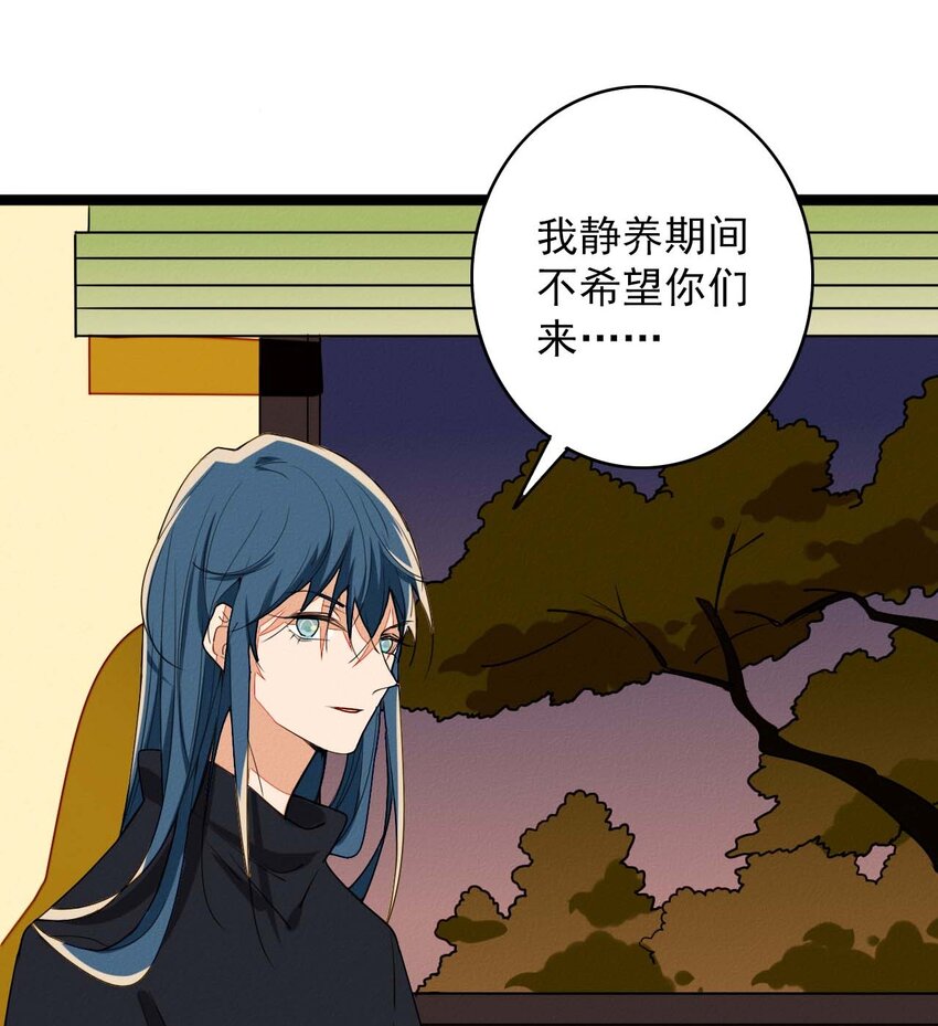 58 最后的相处-第60话