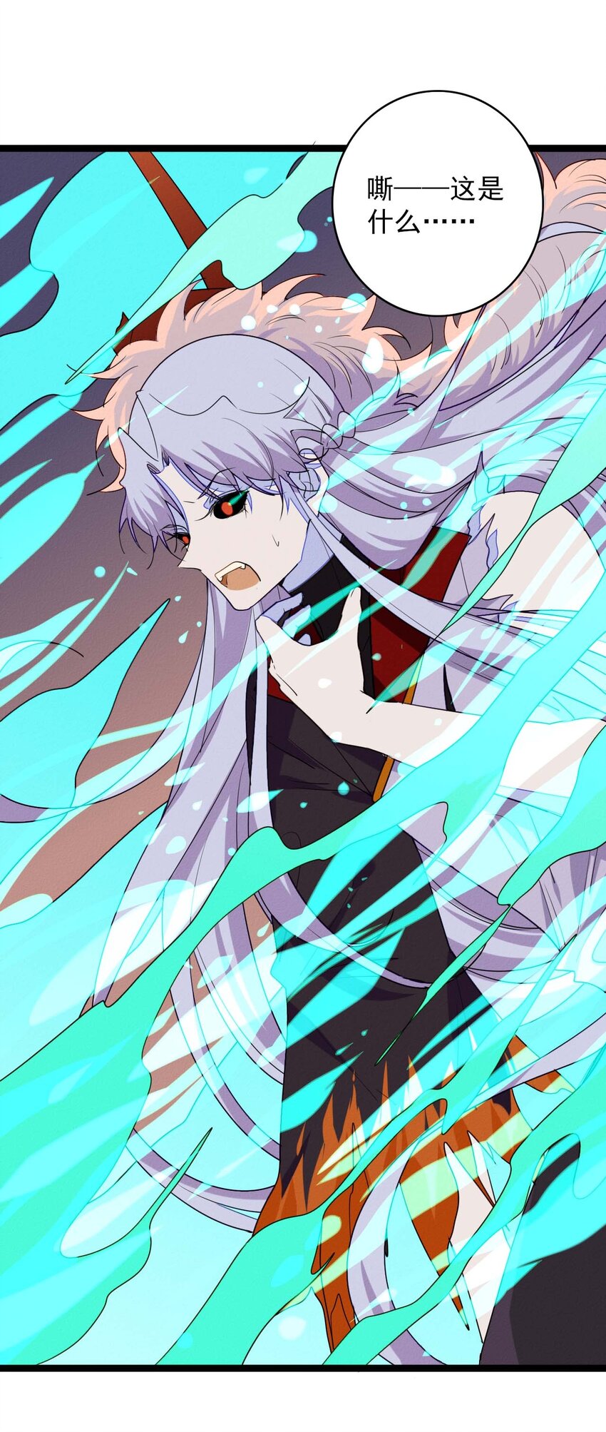 58 最后的相处-第60话