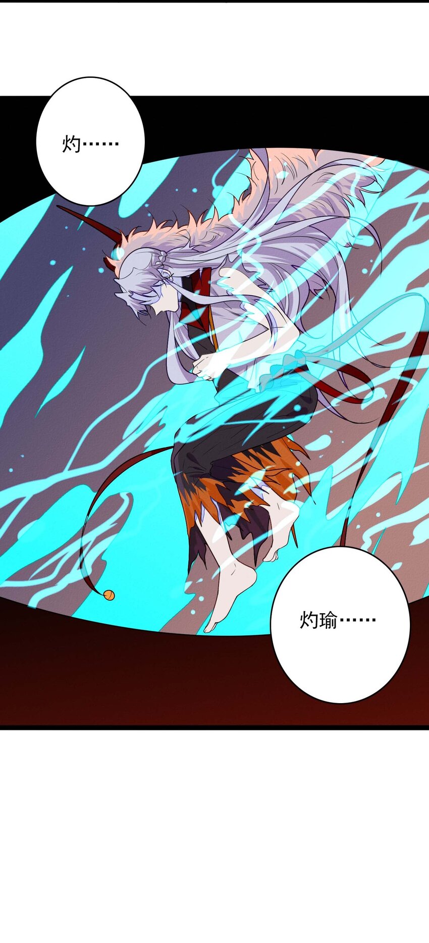 58 最后的相处-第60话