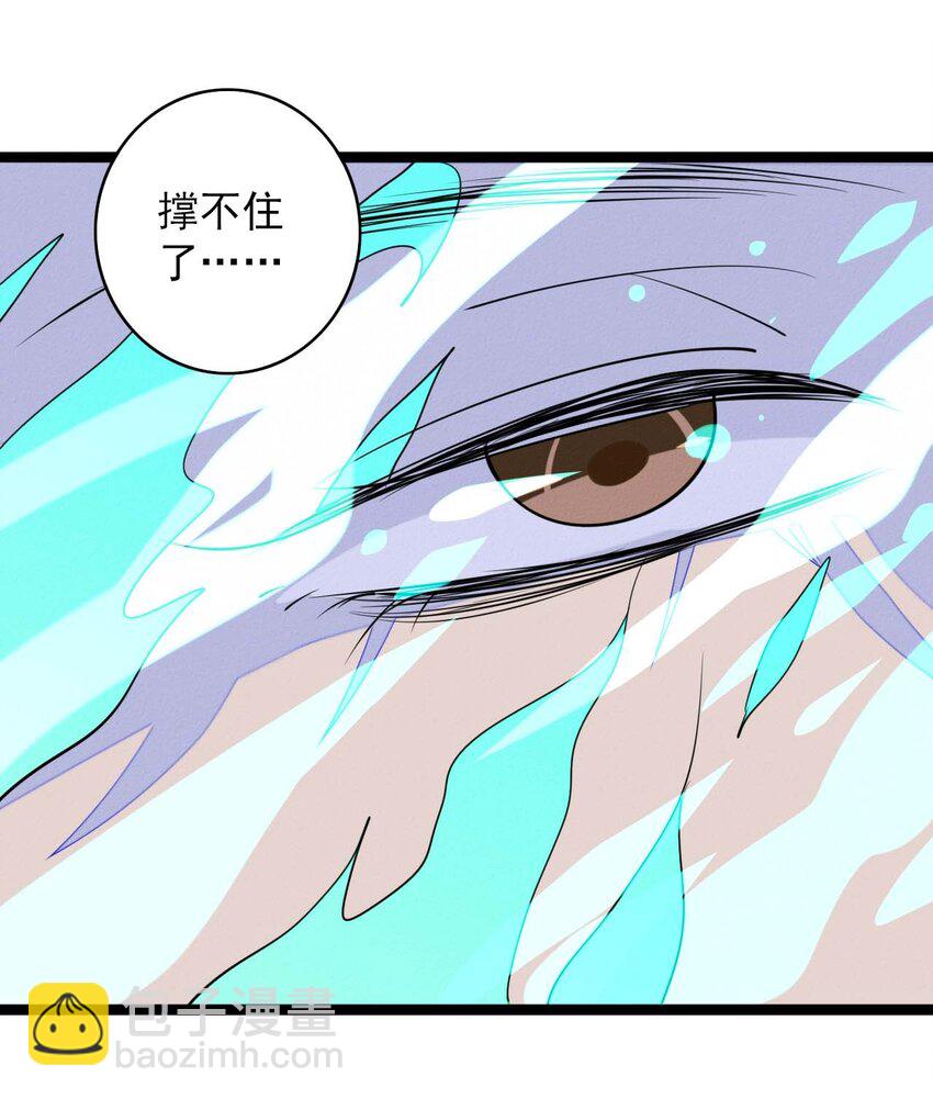 58 最后的相处-第60话