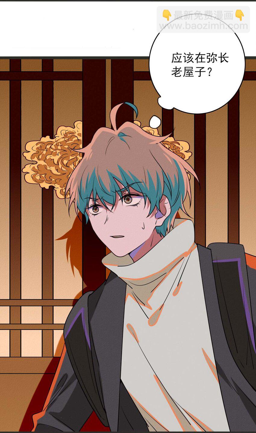 60 似是故人来-第62话