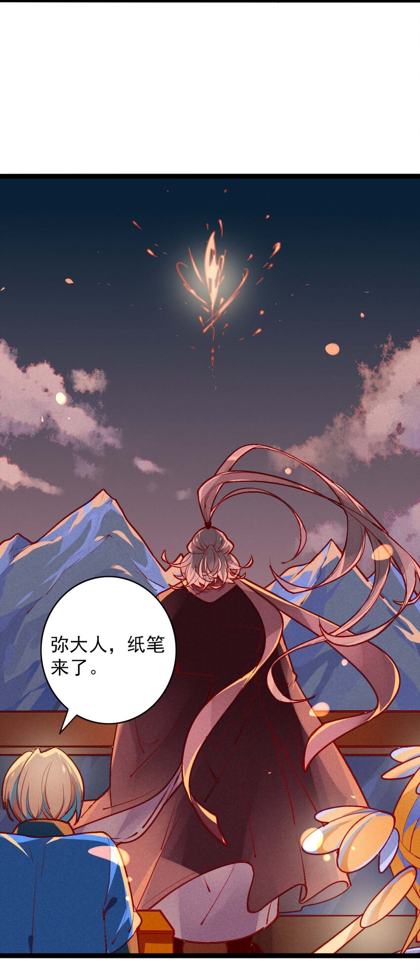 60 似是故人来-第62话