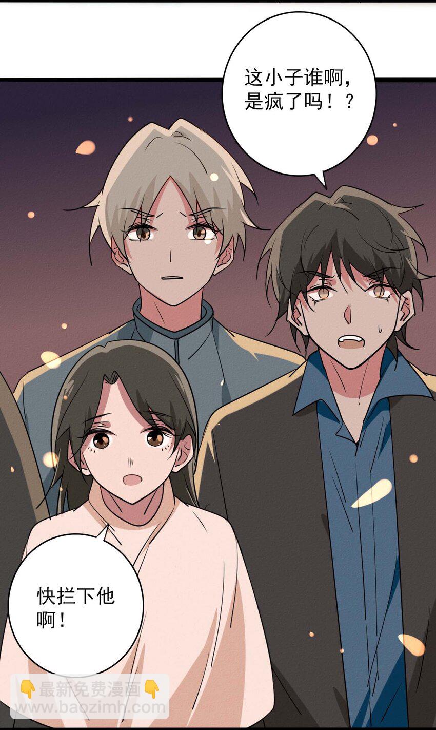 60 似是故人来-第62话