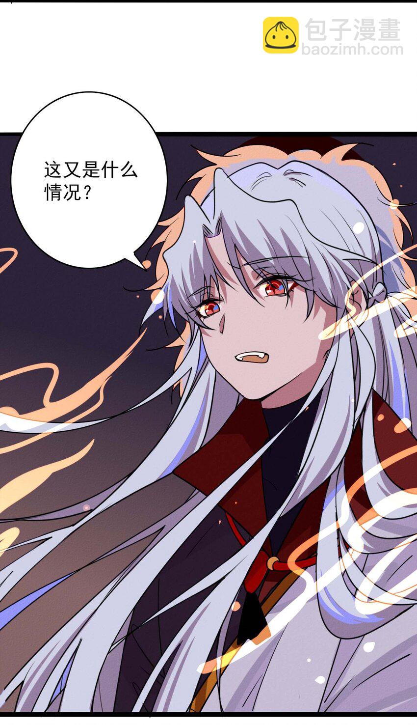 60 似是故人来-第62话