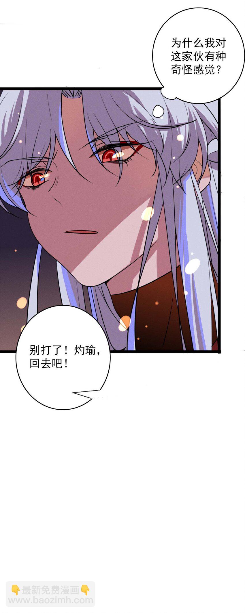 60 似是故人来-第62话