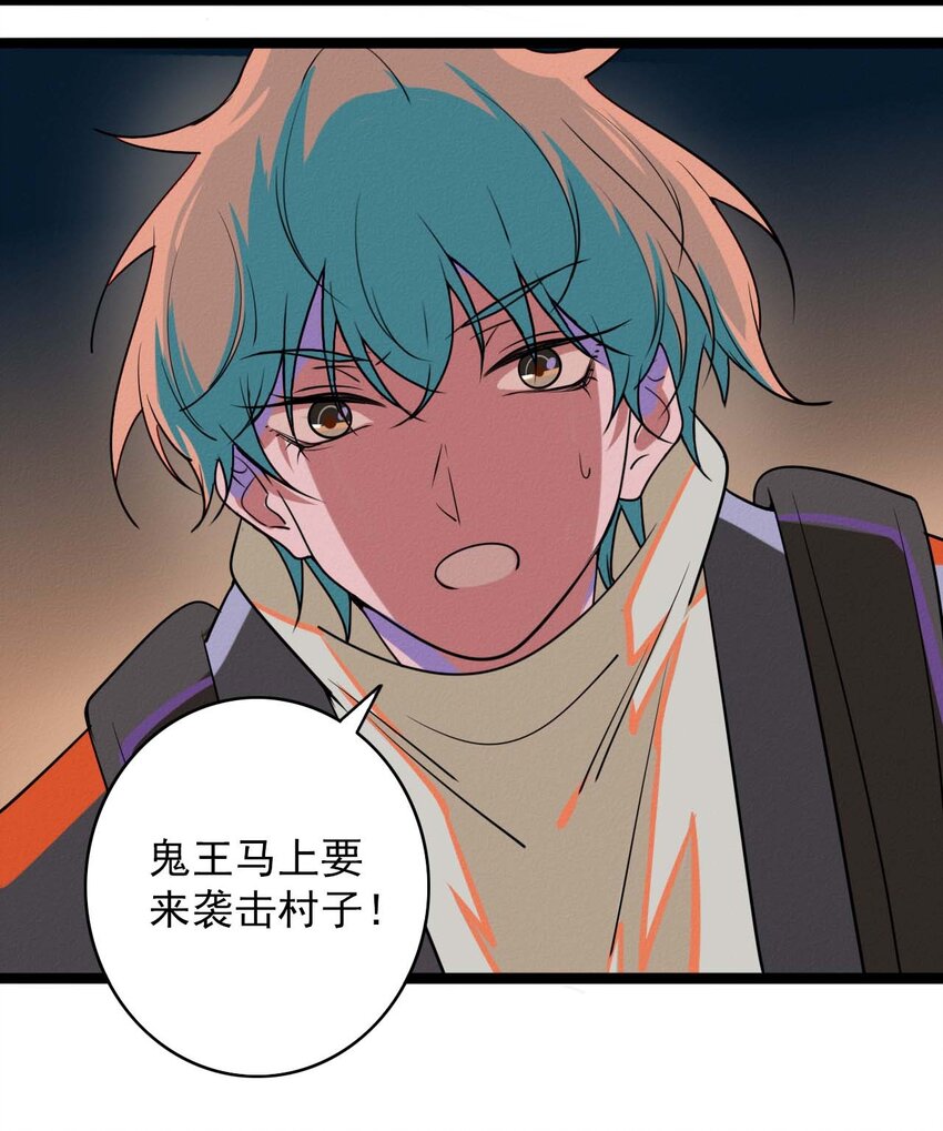 60 似是故人来-第62话