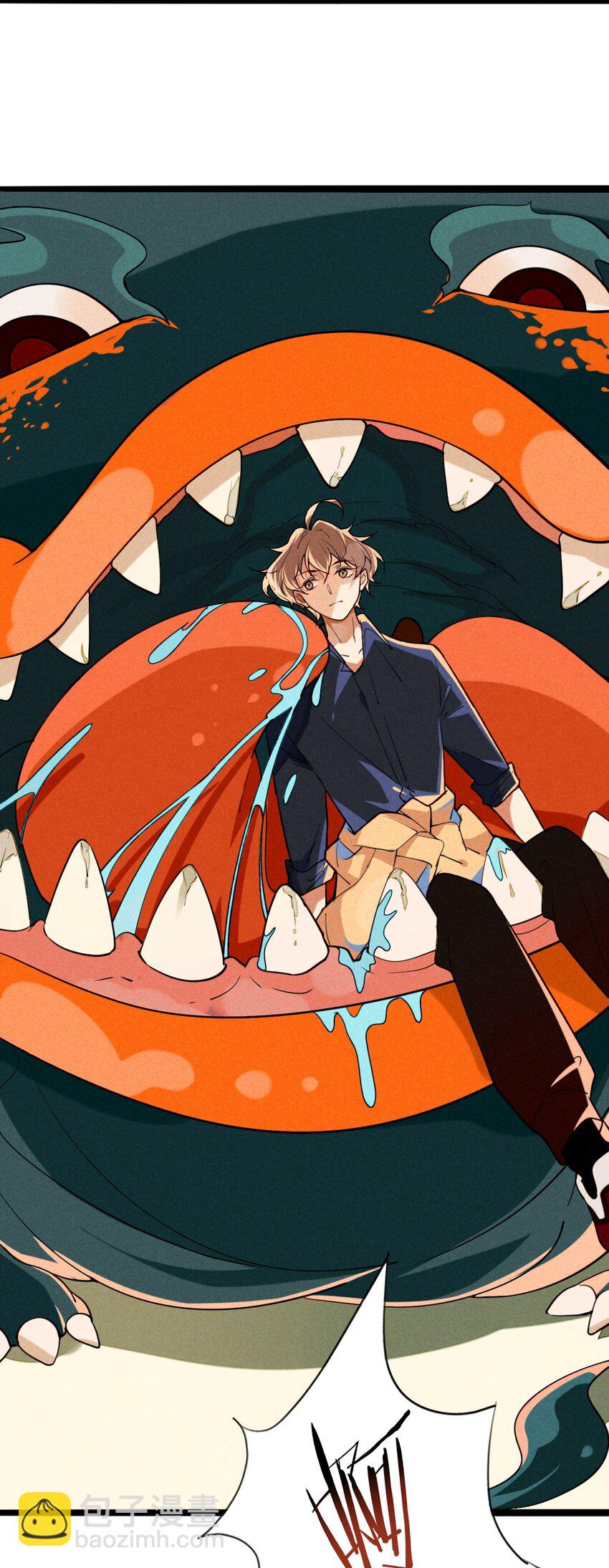 8 一不小心成为了筹码-第8话