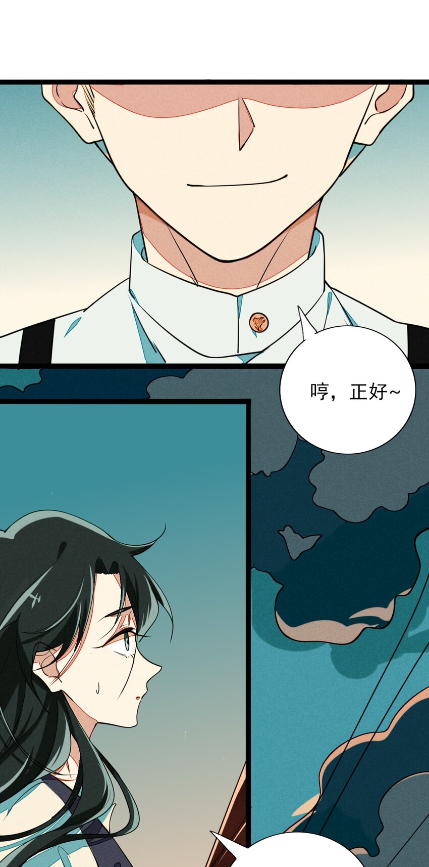 10 地下囚牢的秘密-第10话