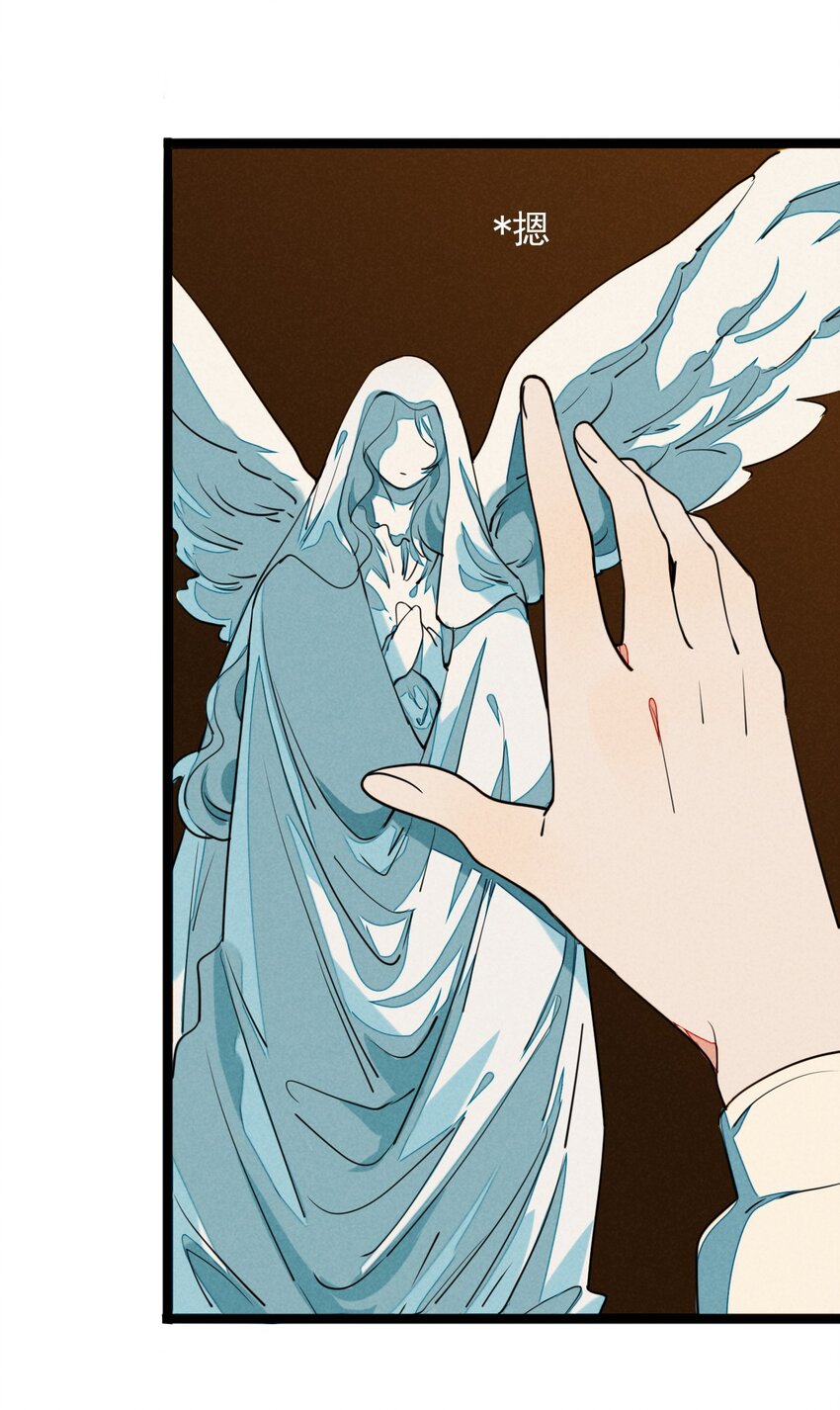 10 地下囚牢的秘密-第10话