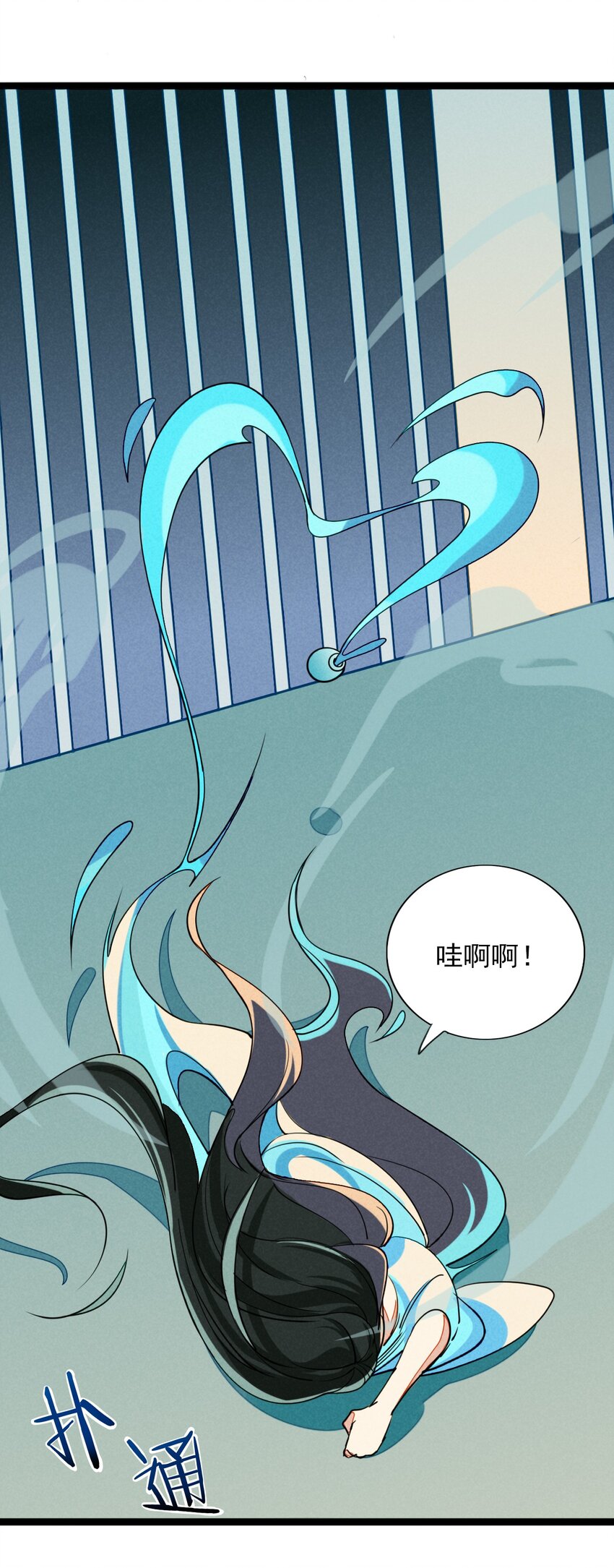 10 地下囚牢的秘密-第10话