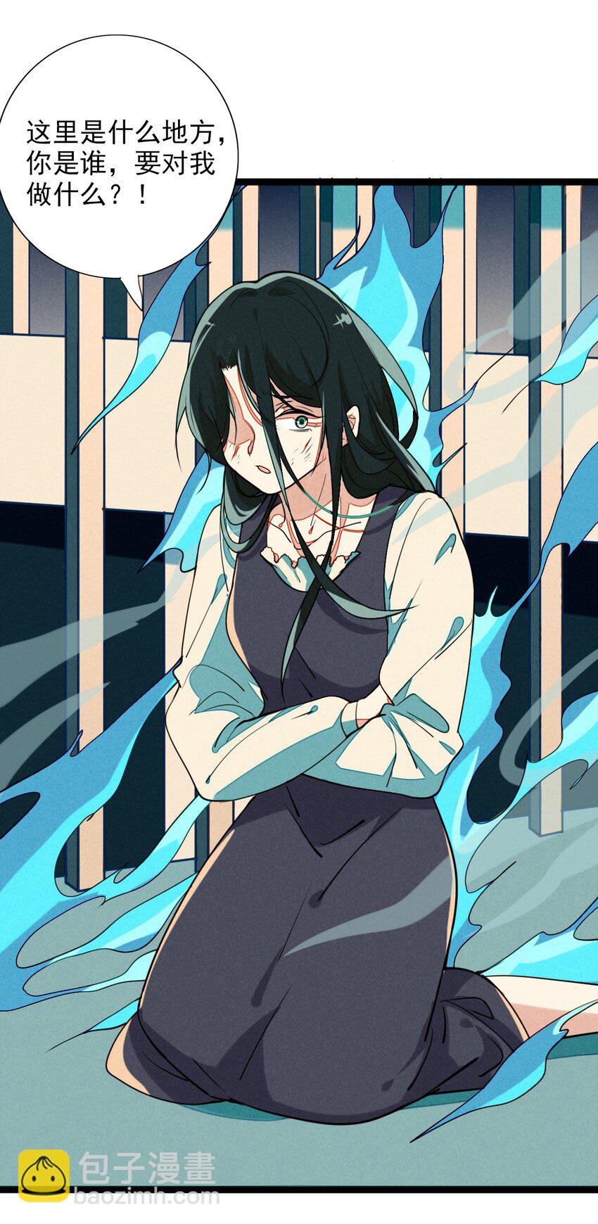 10 地下囚牢的秘密-第10话