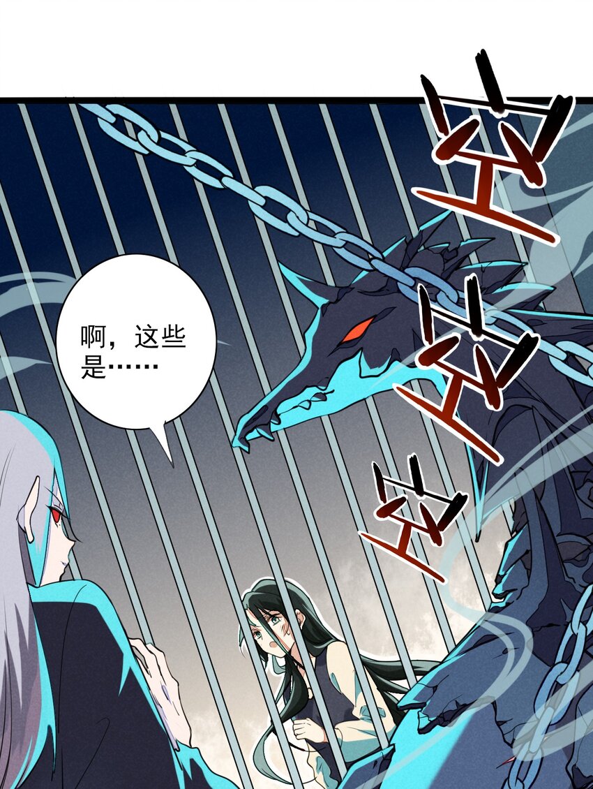 10 地下囚牢的秘密-第10话