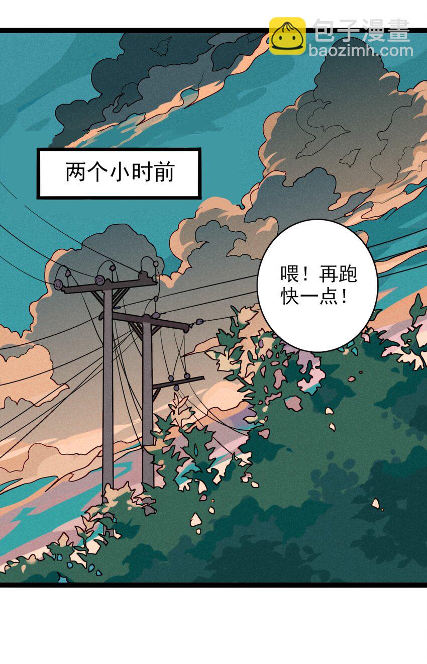 10 地下囚牢的秘密-第10话