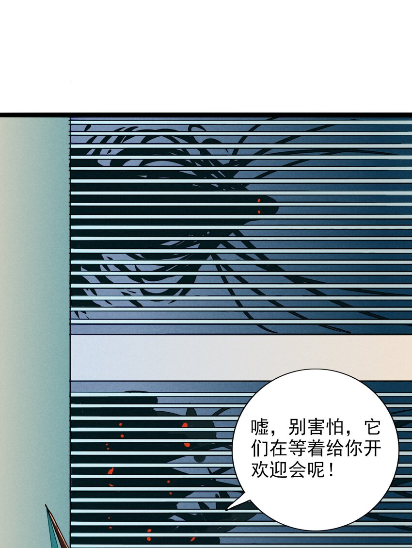 10 地下囚牢的秘密-第10话