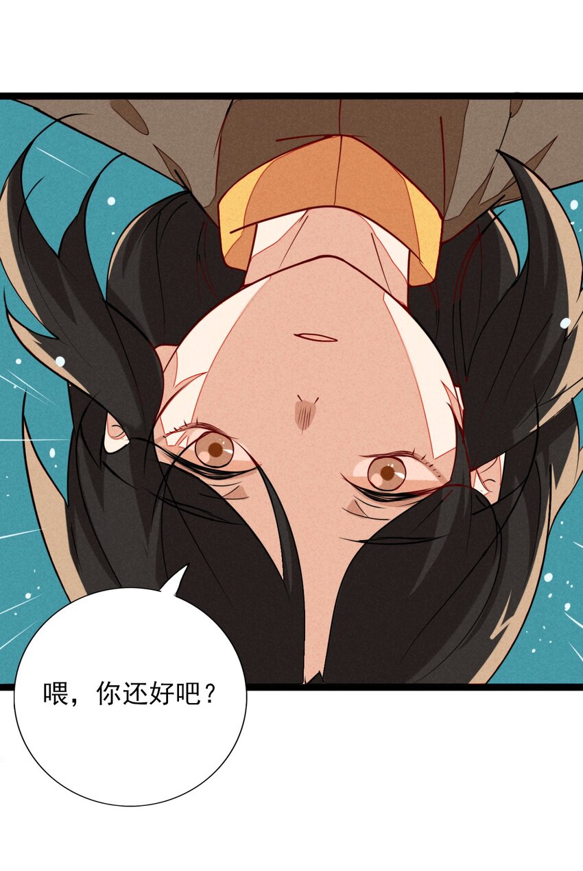 10 地下囚牢的秘密-第10话