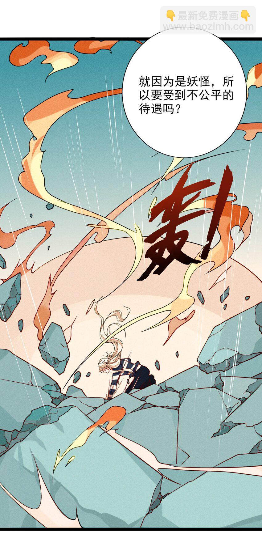 10 地下囚牢的秘密-第10话