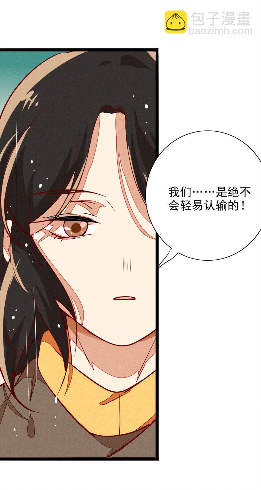 10 地下囚牢的秘密-第10话