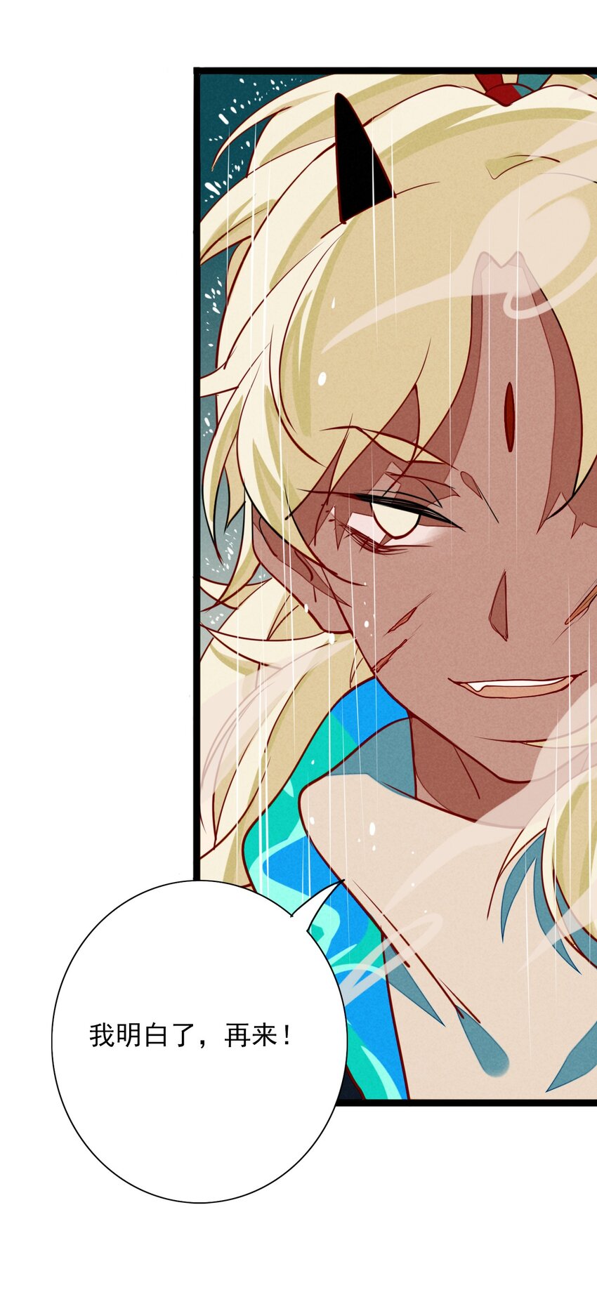 10 地下囚牢的秘密-第10话