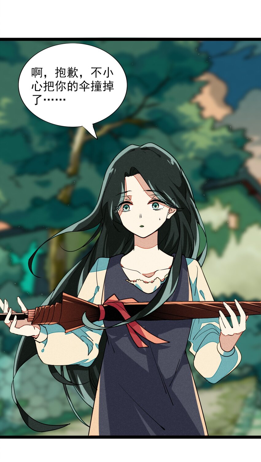 10 地下囚牢的秘密-第10话