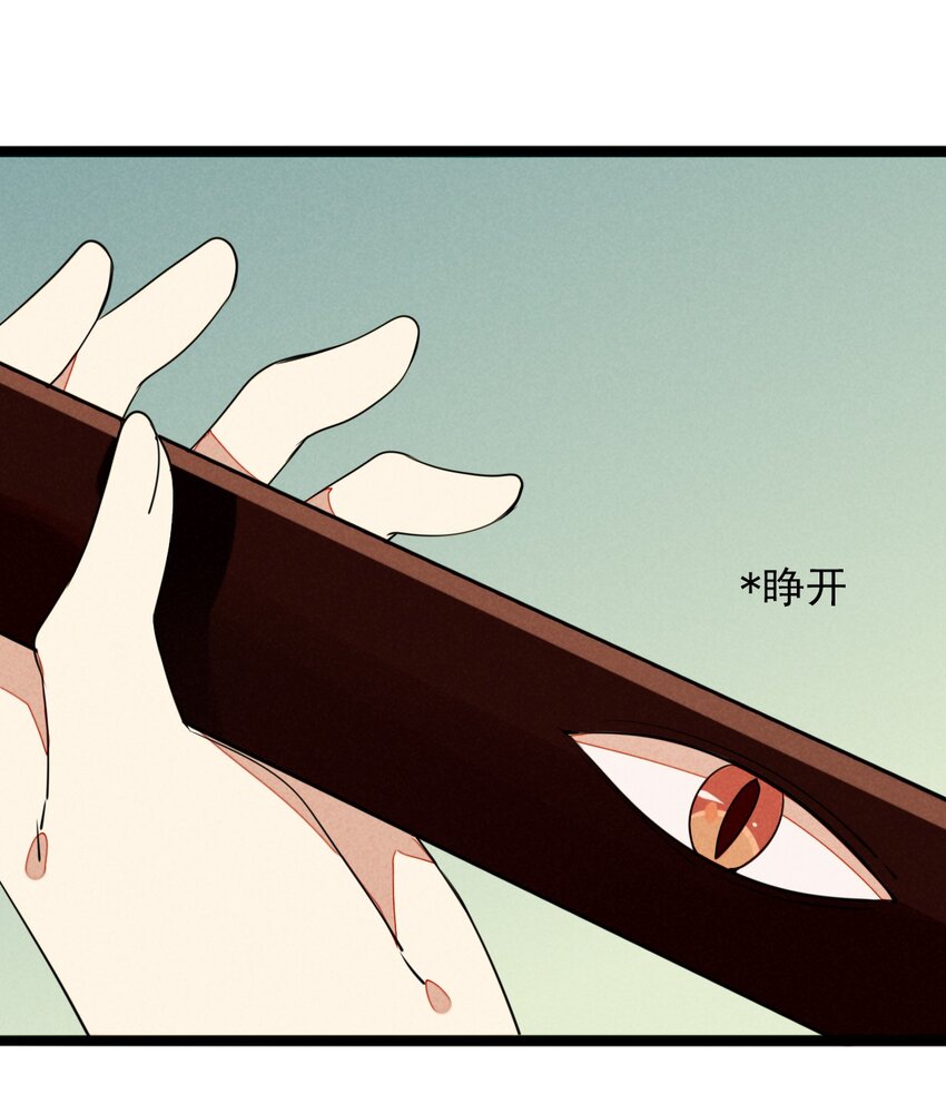 10 地下囚牢的秘密-第10话