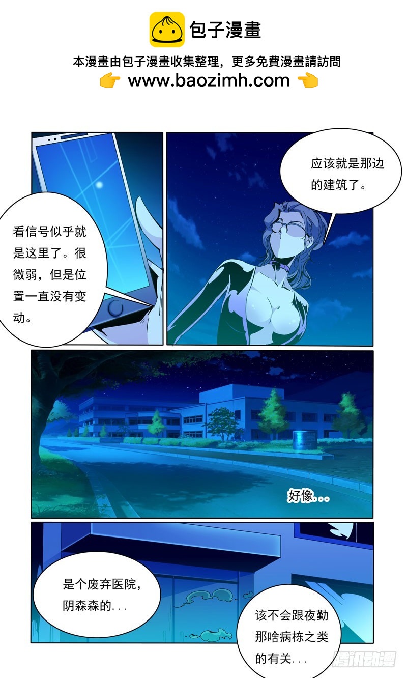 104-第104话