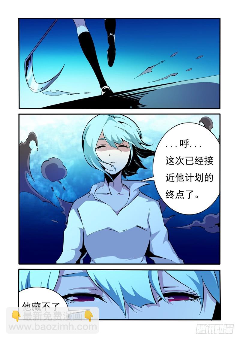 140-第140话