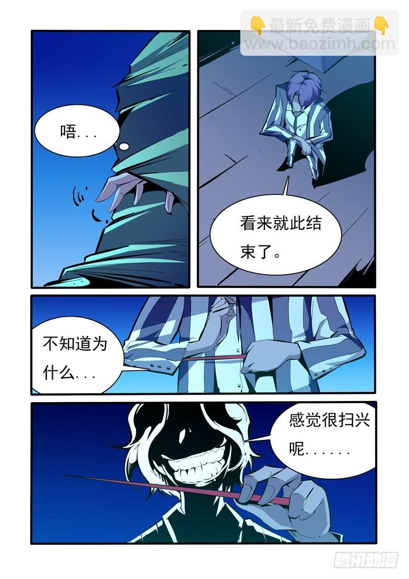 144-第144话