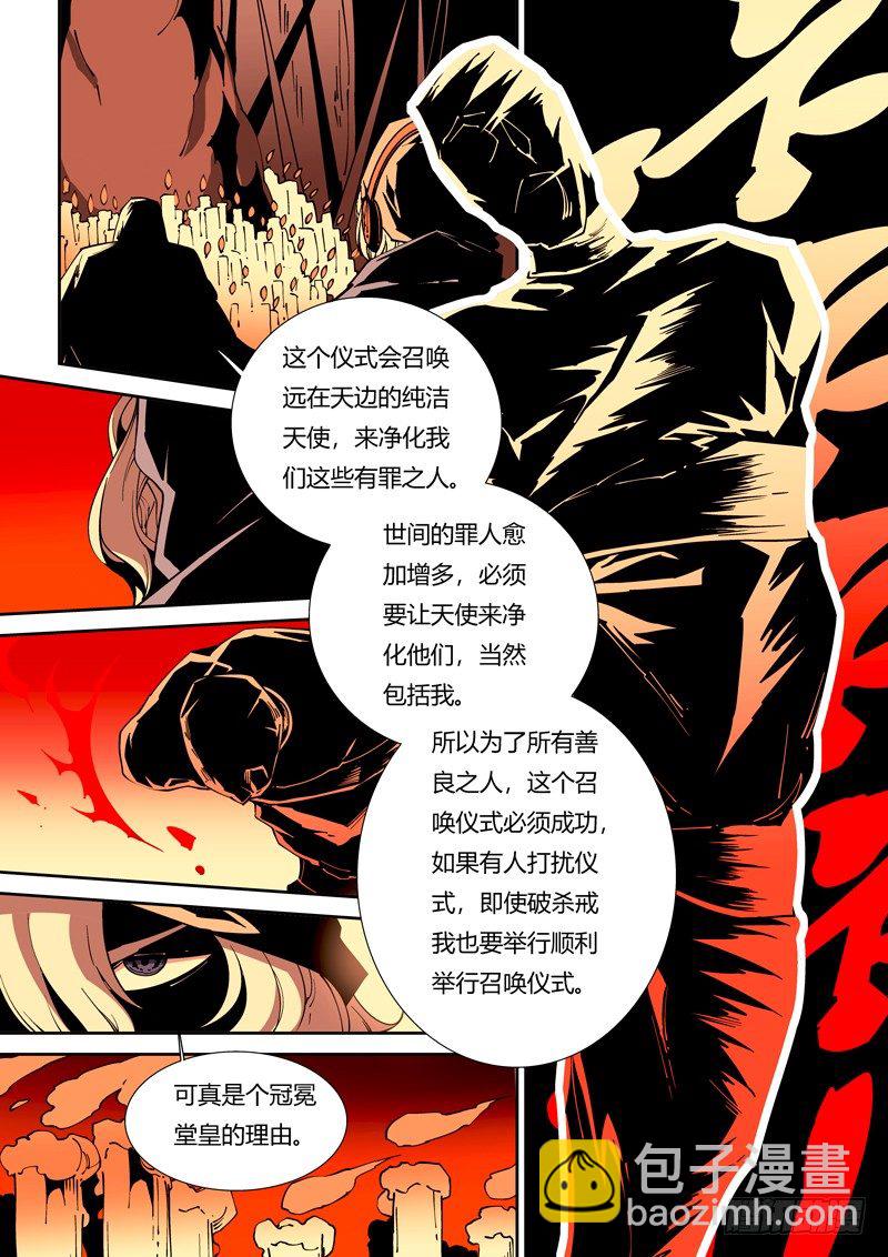 58话 狱卒篇（3）-第58话