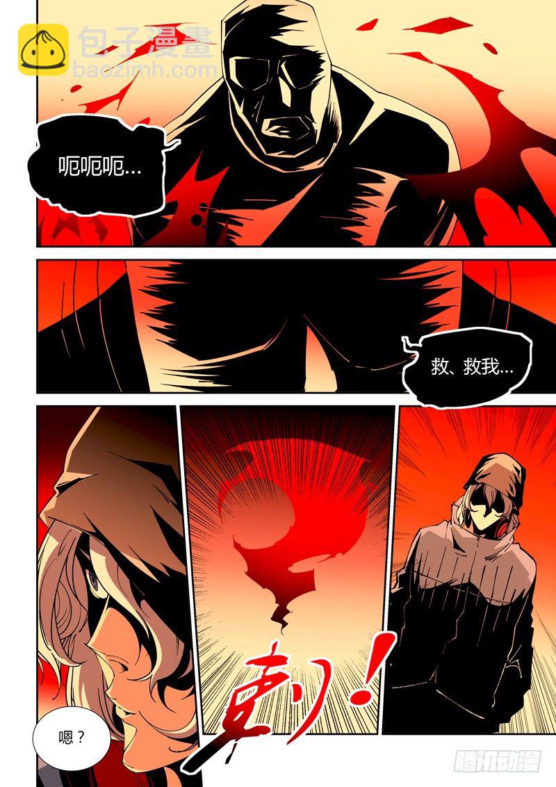 58话 狱卒篇（3）-第58话