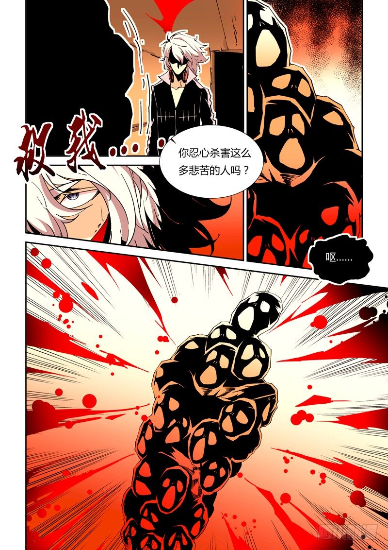 58话 狱卒篇（3）-第58话