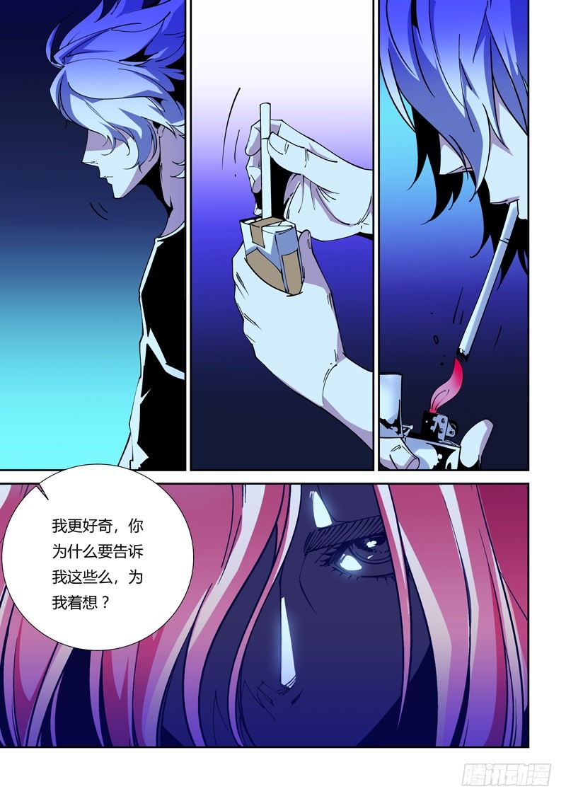 62话 狱卒篇（7）-第62话