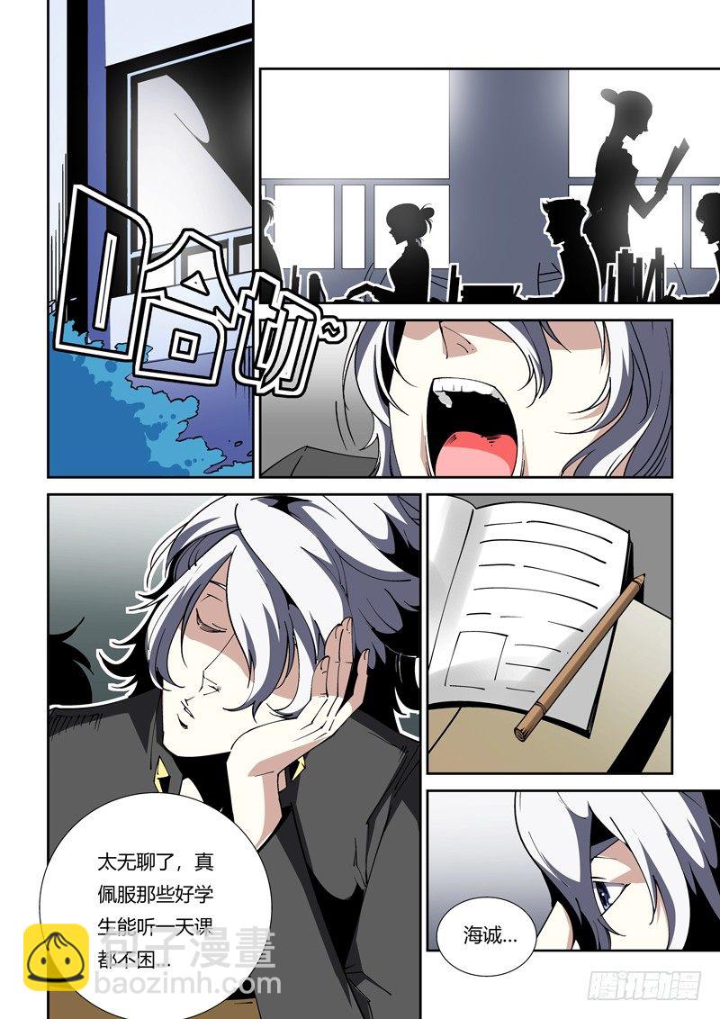 62话 狱卒篇（7）-第62话