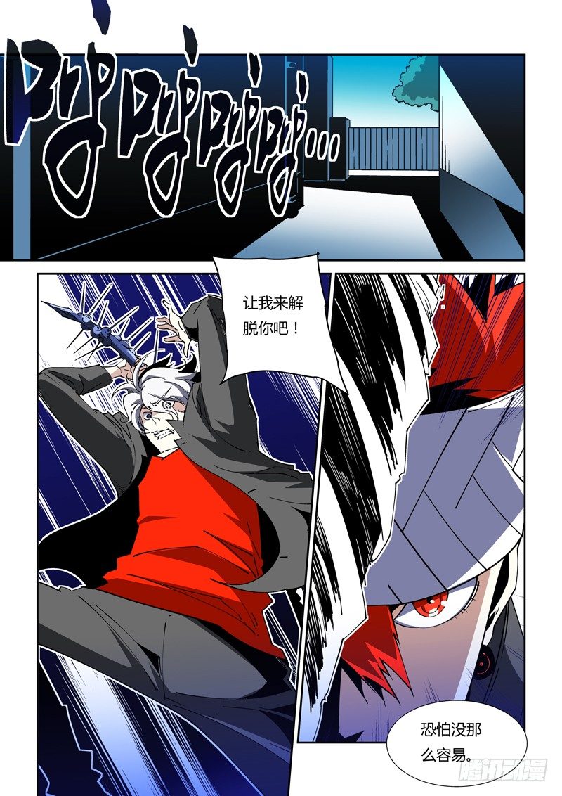 64话 狱卒篇（9）-第64话