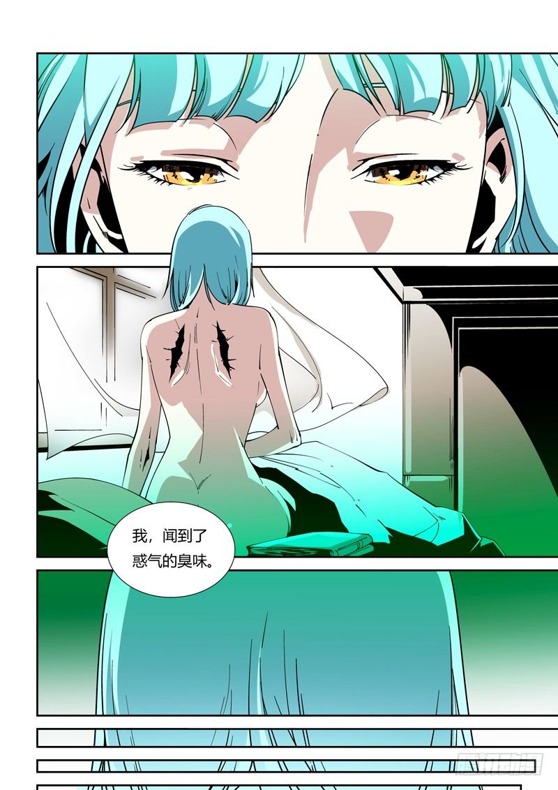 64话 狱卒篇（9）-第64话