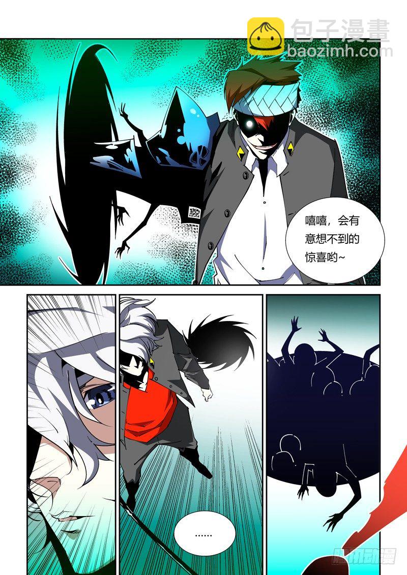 64话 狱卒篇（9）-第64话