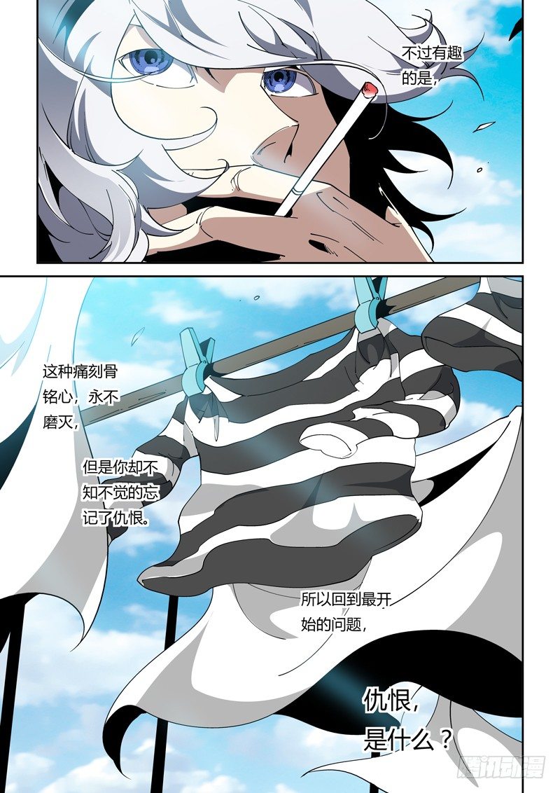 68话 狱卒篇（13）-第68话