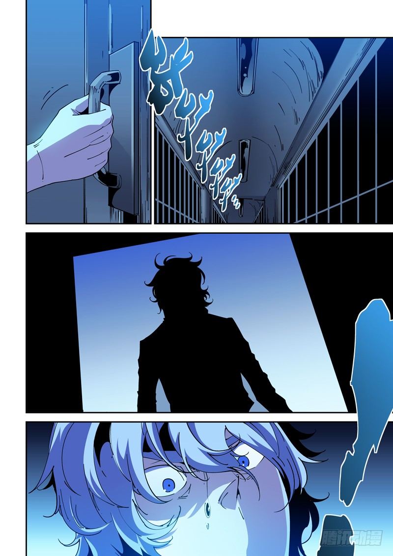 68话 狱卒篇（13）-第68话