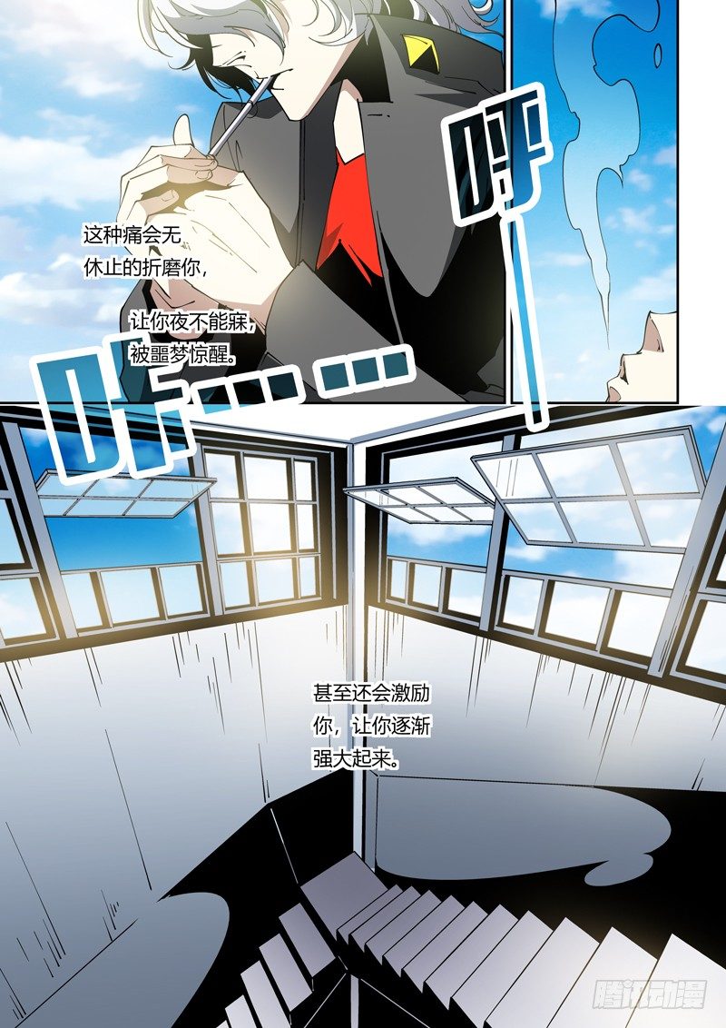 68话 狱卒篇（13）-第68话