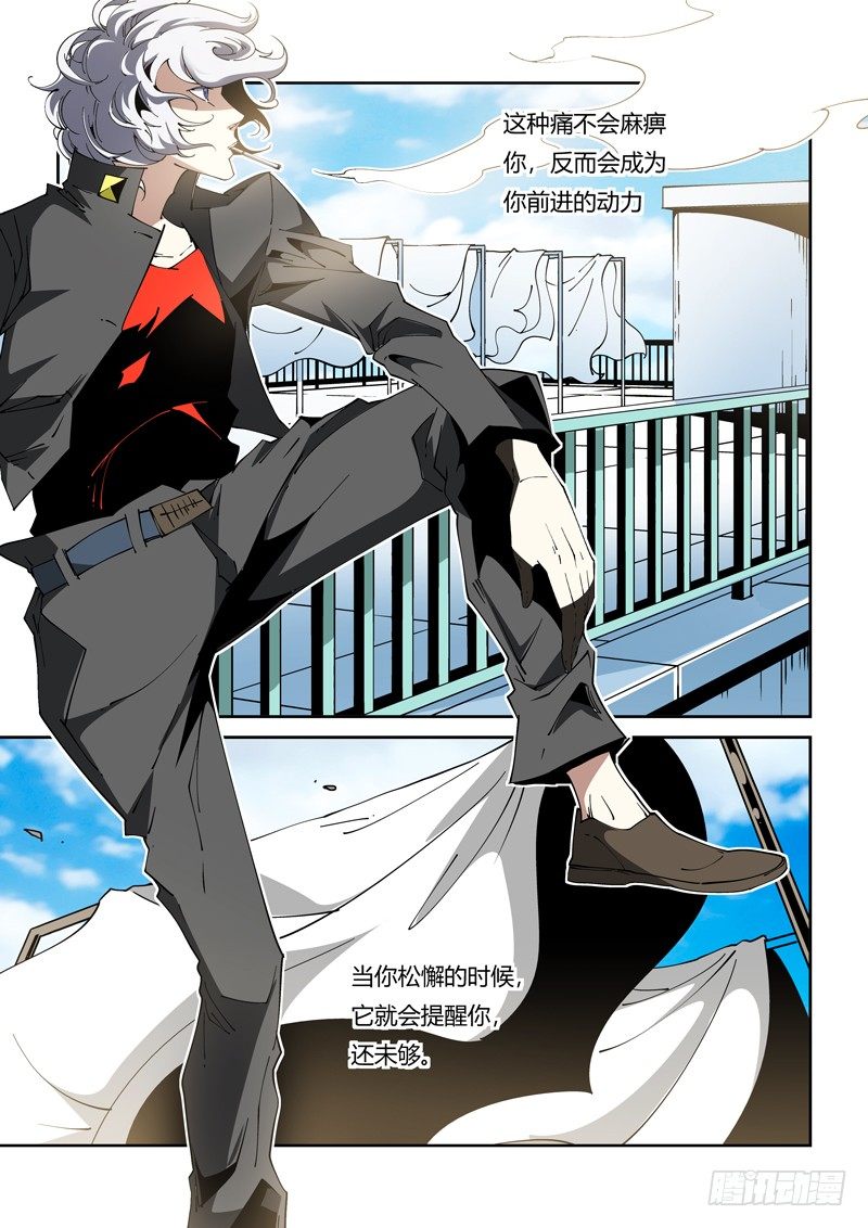 68话 狱卒篇（13）-第68话